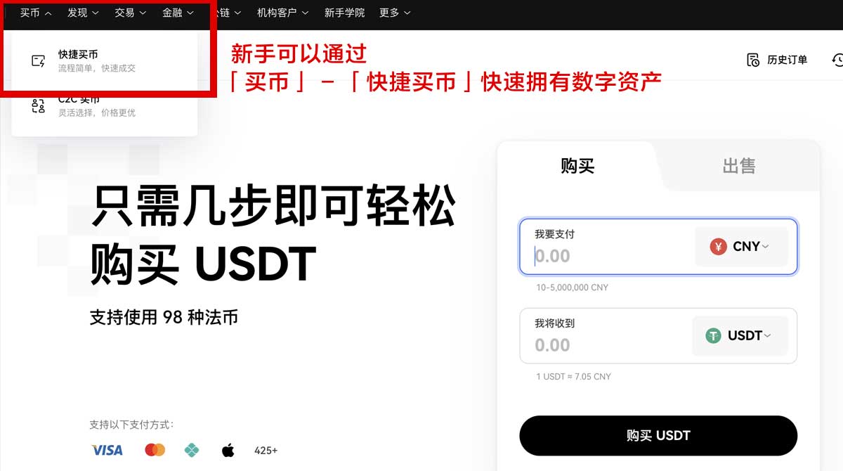 欧易app官网下载_okex官网下载app身份验证流程