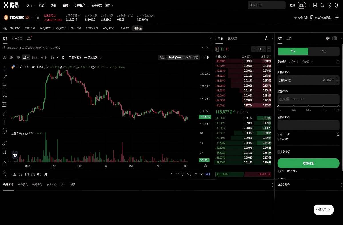 欧意最新版下载官方安装包及使用教程平台技术架构与安全特性展示